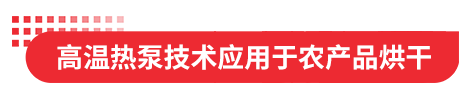趨勢(shì)標(biāo)題2.png