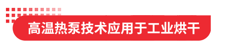 趨勢(shì)標(biāo)題3.png